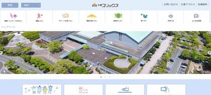 嵐とドリカムのライブ重なりホテル不足も…1台4000円で車中泊のスペース提供　宗像ユリックスが受付中　福岡