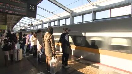山陽新幹線のぞみは５日まで終日ほぼ満席…Uターンラッシュがピーク　JR岡山駅は混雑【岡山市】