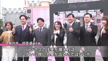 台湾新竹市の関係者が日出町訪問　７月に友好都市協定締結　「経済や観光の分野で交流深めたい」