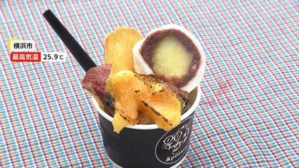 “夏日”でアイスを食べる人も…横浜で秋の味覚「サツマイモグルメ」大集合　滋賀では「ご当地キャラ博」“推し”ゆるキャラとふれあい