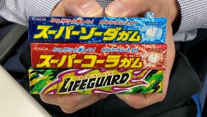 「長年のご愛顧…」スーパーソーダガムの販売終了の当日投稿に嘆き　いつ決まったの？クラシエフーズに聞いた
