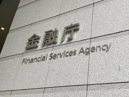 金融庁「四半期開示」見直し議論開始 制度を維持すべきとの意見相次ぐ