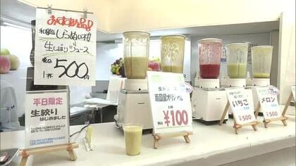 “デパートにある青果店”「南国屋」3月31日に閉店　感謝を込めて最後のお得なサービスを提供　秋田市