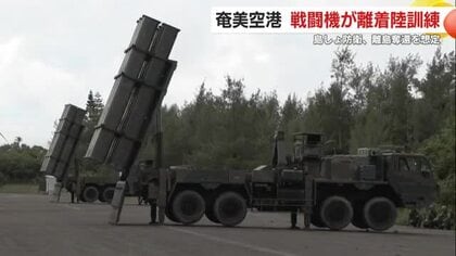 奄美空港で自衛隊戦闘機が離着陸訓練　島しょ防衛、離島奪還を想定　鹿児島