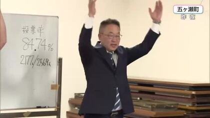五ヶ瀬町長選挙　現職の小迫氏が再選