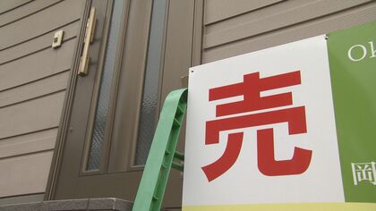 人口減少で“空き家率”過去最高　新潟･三条市に相談急増のワケ「10～30年後を考えて」