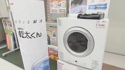 その救世主ぶりにSNSでは“乾太様”とも…洗濯物をガスの力で乾燥 100万台を達成した「乾太くん」の実力とは