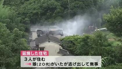 倉庫や自転車など燃える火事　住宅にも延焼　20代の女性は逃げ出して無事　大分