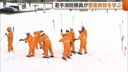 若手消防隊員が“雪害救助”学ぶ！大雪に見舞われた今季…雪崩に注意呼びかけも「落ちてくる雪の量が去年より多い」新潟・長岡市