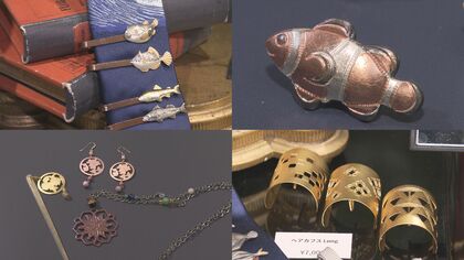伝統工芸品「尾張仏具」工房の3代目が続ける時代に合わせた試行錯誤　アクセサリーで歴史ある技術を未来へ