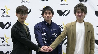 【イエロースターズ】北海道イエロースターズにSVライセンス交付決定！「奇数の壁」に泣いた昨年の雪辱へ、4月プレーオフで“日本一”を誓う