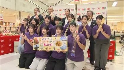 岡山県民の野菜不足を解消へ　大学生が企業と連携し県産の旬の野菜を使ったレシピを考案【岡山】