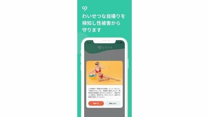 中学生　自撮り写メ　全裸 