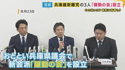 橋下徹氏 斎藤知事支える新会派結成の増山県議からの誘いに満面の笑みも「僕とは考え方違う」 斉藤知事が真の民意を得るため増山氏らは「ただちに議会解散」を 働きかけるべき｜FNNプライムオンライン