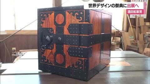 酒田船箪笥の魅力を世界へ発信　“オール酒田”にこだわり「ミラノデザインウィーク2026」に出展　山形