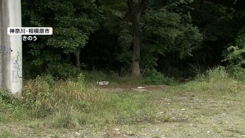相模原市女子高校生殺害　逮捕の19歳男「複数回にわたり復縁迫っていた…断られ犯行」