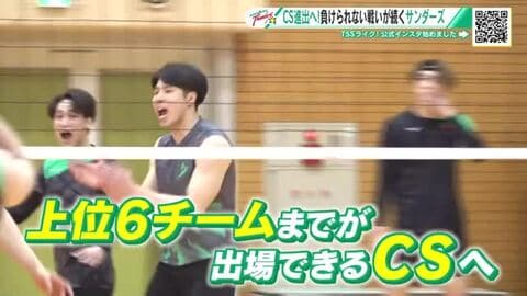 負けられない！広島サンダーズ　週末にウルフドッグス名古屋と対戦　チャンピオンシップ進出へ正念場