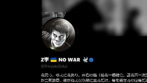 【続報】「Z李」田記正規容疑者（43）らが小学生の女児に開錠させて住居に侵入か　1時間超も居座り室内物色の動画も投稿　警視庁