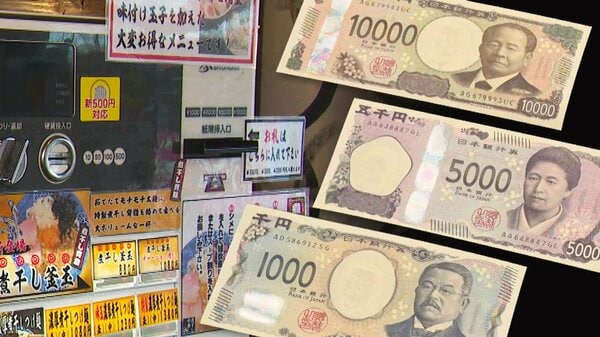 新紙幣”発行も券売機導入費はラーメン“9900杯”分！？両替求め銀行には