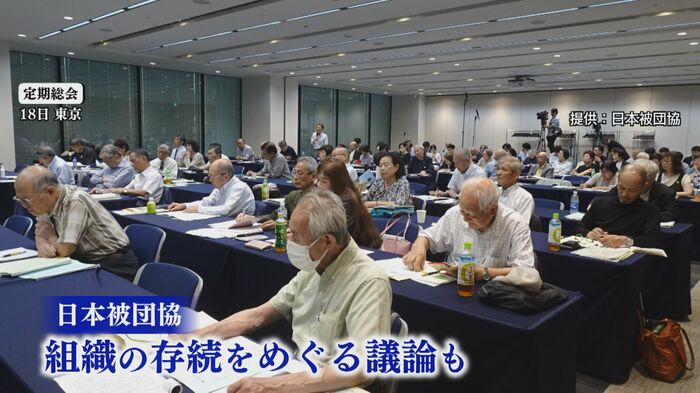 東京で行われた日本被団協の定期総会の議論の様子