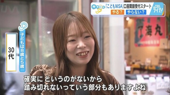 8歳と5歳の子どもを育てる30代女性