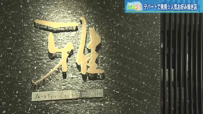 高級感あふれる店だが…
