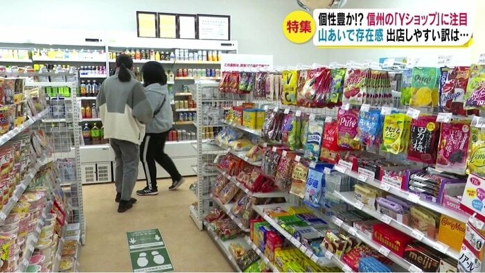Mショップの店内