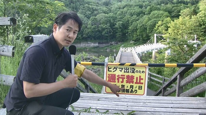 事件現場の神居古潭大橋は現在通行禁止
