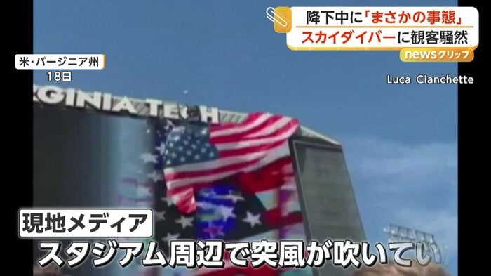 （Luca Cianchette）