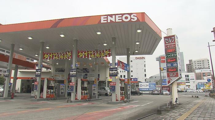 大分市のガソリンスタンド