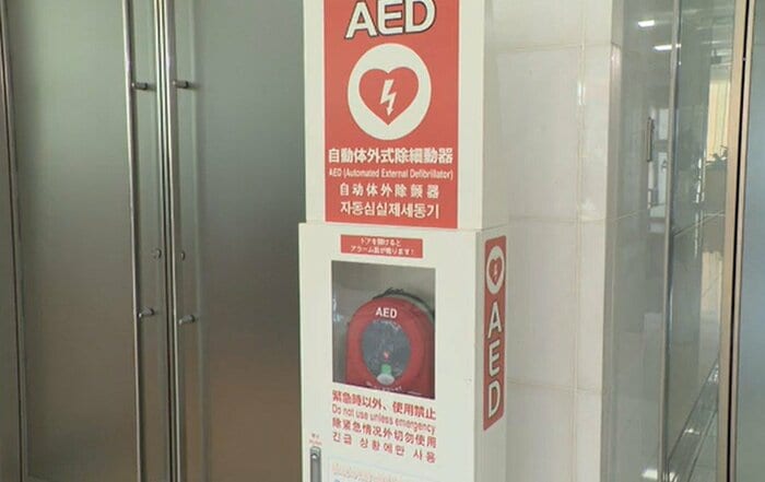 もしもに備えて、景色に溶け込んでいるAEDの場所を確認しておく