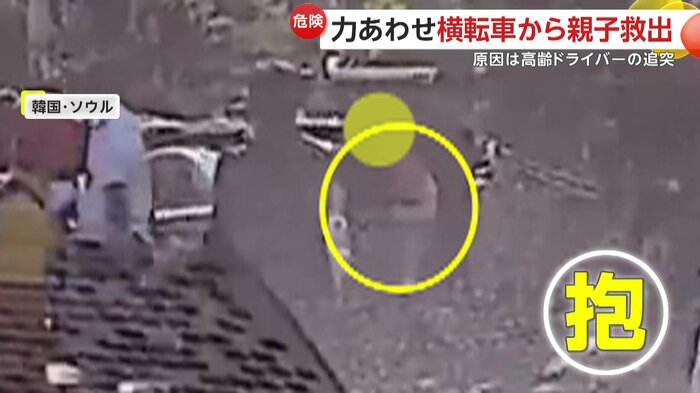 救出され赤ちゃんを抱きしめる母親