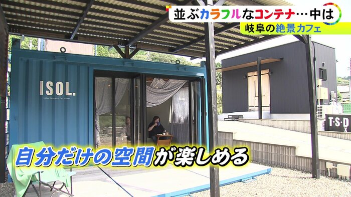 ニュースONE