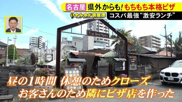 ニュースONE