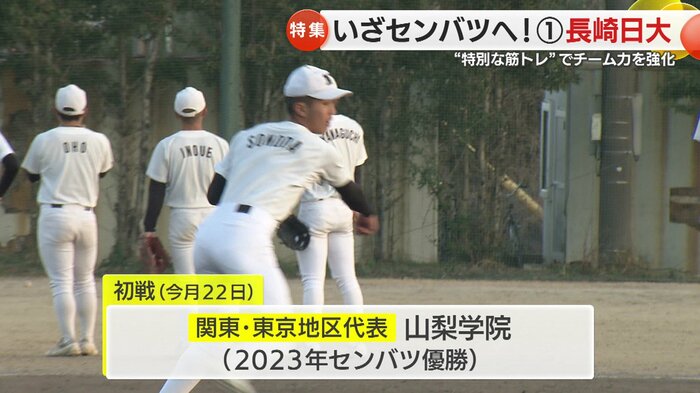 ボルテージを上げている