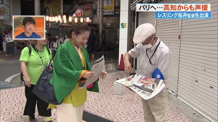 金メダル獲得で県内では号外が配られた