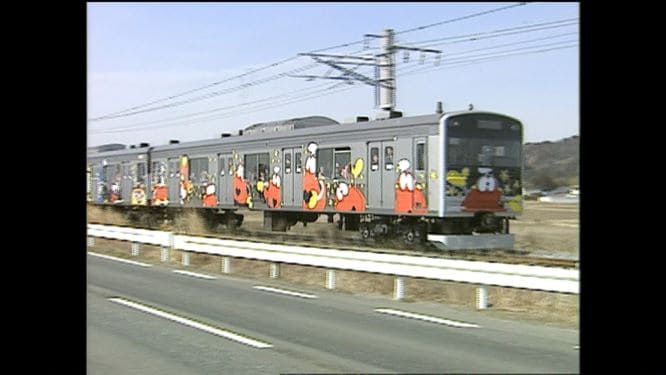 マンガッタンライナーの運行(2003年)