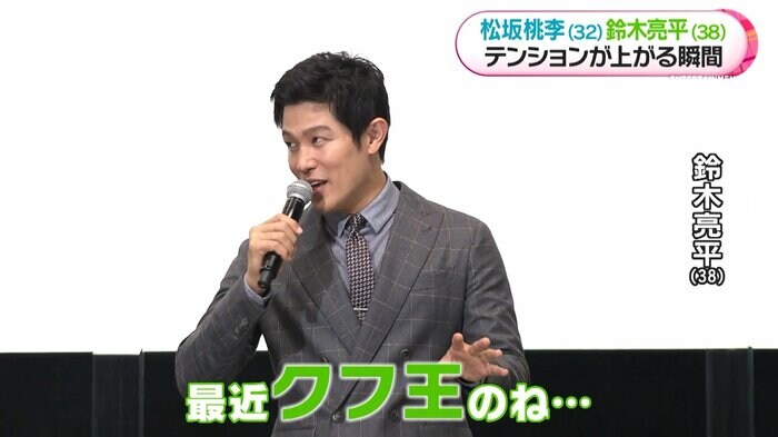 え?クフ王?という雰囲気に…