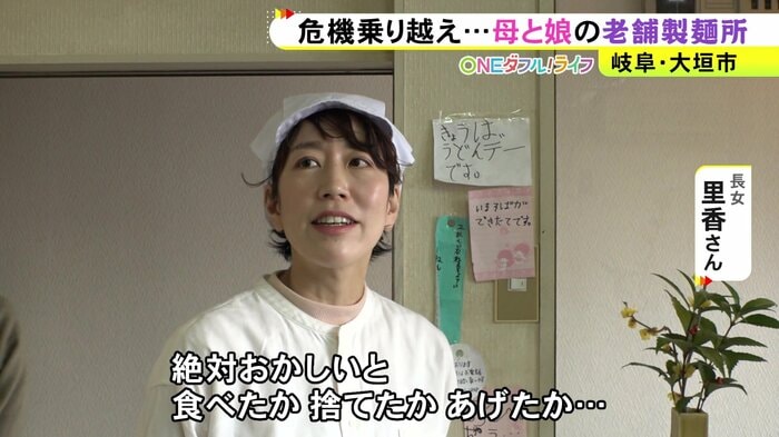ニュースONE