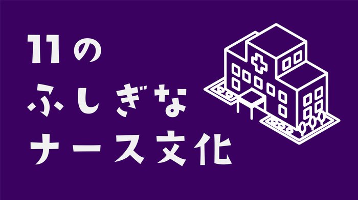 提供:クラシコ株式会社