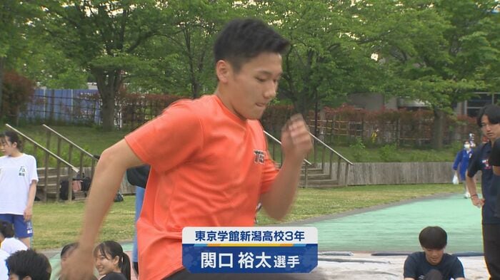 東京学館新潟高校3年 関口裕太 選手