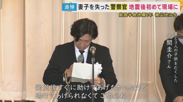 「助けてあげられなくてごめんね」