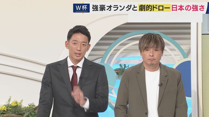 権田選手と遠藤氏
