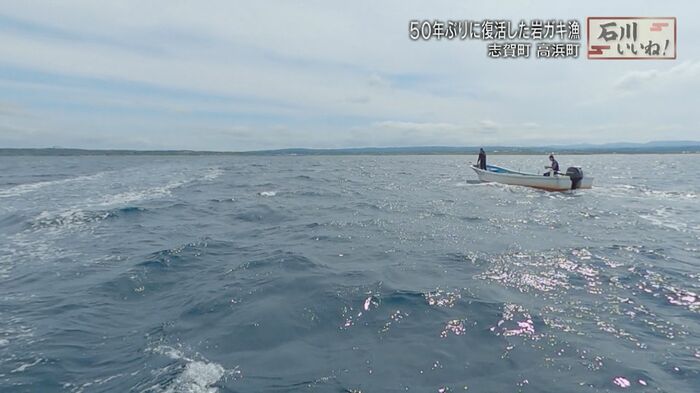 漁に同行させてもらうことに…