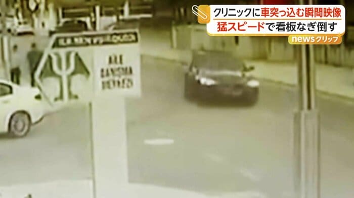 スピードを上げて走ってきた車（IHA）