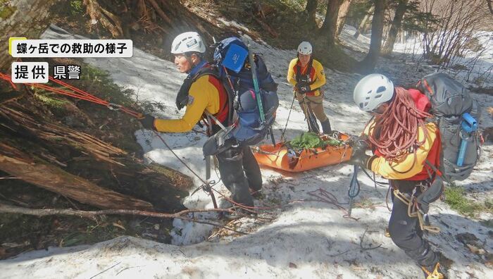 蝶ヶ岳での救助の様子(提供:長野県警)