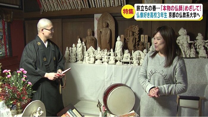 大久保汰佳さんと母・知実さん