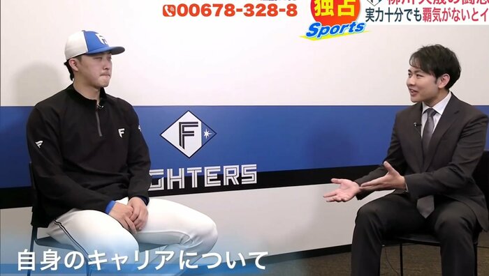 柳川大晟投手と北海道文化放送の江上太悟郎アナウンサー