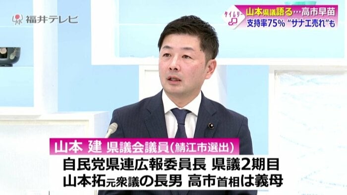 山本建氏