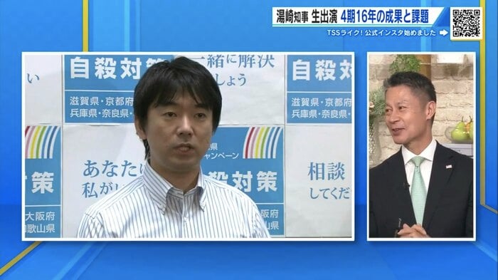 批判の中心にいた当時の大阪府知事・橋下徹さん（左）